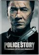 POLICE STORY: LOCKDOWN Supply