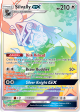 Silvally GX (262 236) [Sun & Moon: Cosmic Eclipse] Online Sale