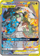 Reshiram & Zekrom GX (222 236) [Sun & Moon: Cosmic Eclipse] Supply