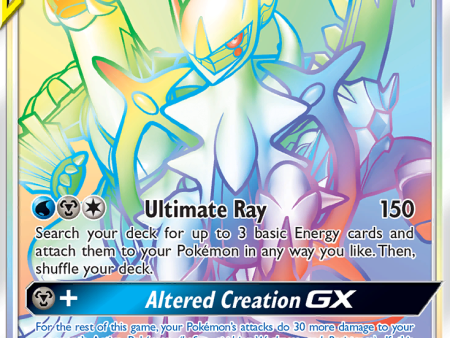 Arceus & Dialga & Palkia GX (258 236) [Sun & Moon: Cosmic Eclipse] Fashion