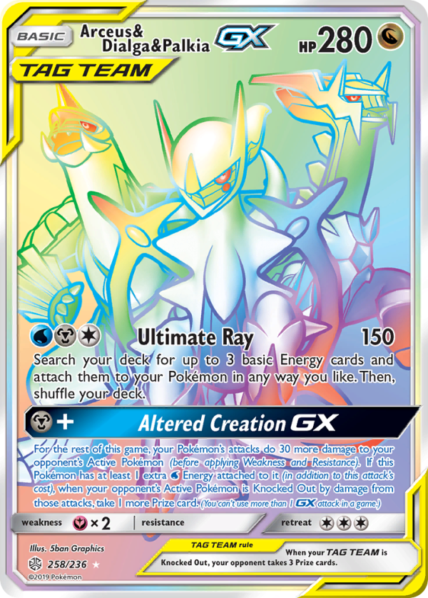 Arceus & Dialga & Palkia GX (258 236) [Sun & Moon: Cosmic Eclipse] Fashion