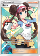 Rosa (236 236) [Sun & Moon: Cosmic Eclipse] For Cheap