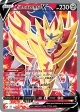 Zamazenta V (196 202) [Sword & Shield: Base Set] Supply