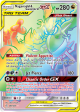 Naganadel & Guzzlord GX (260 236) [Sun & Moon: Cosmic Eclipse] Discount