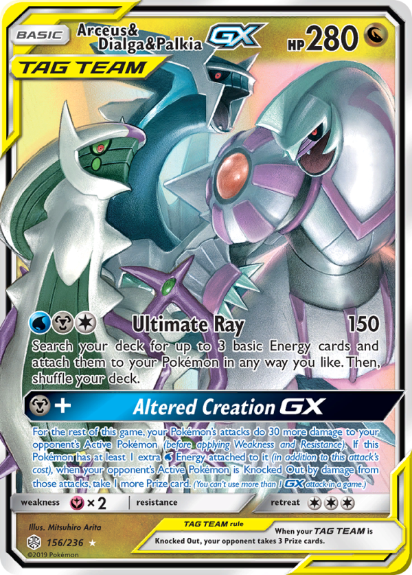 Arceus & Dialga & Palkia GX (156 236) [Sun & Moon: Cosmic Eclipse] Fashion