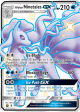 Alolan Ninetales GX (SV53 SV94) [Sun & Moon: Hidden Fates - Shiny Vault] For Discount