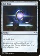 Sol Ring [Commander 2020] Sale