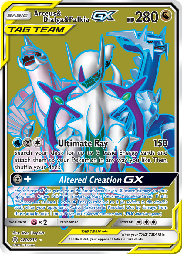 Arceus & Dialga & Palkia GX (220 236) [Sun & Moon: Cosmic Eclipse] Cheap