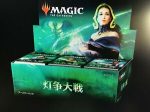 War of the Spark Japanese Booster Box Supply