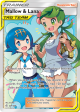 Mallow & Lana (231 236) [Sun & Moon: Cosmic Eclipse] Online Hot Sale